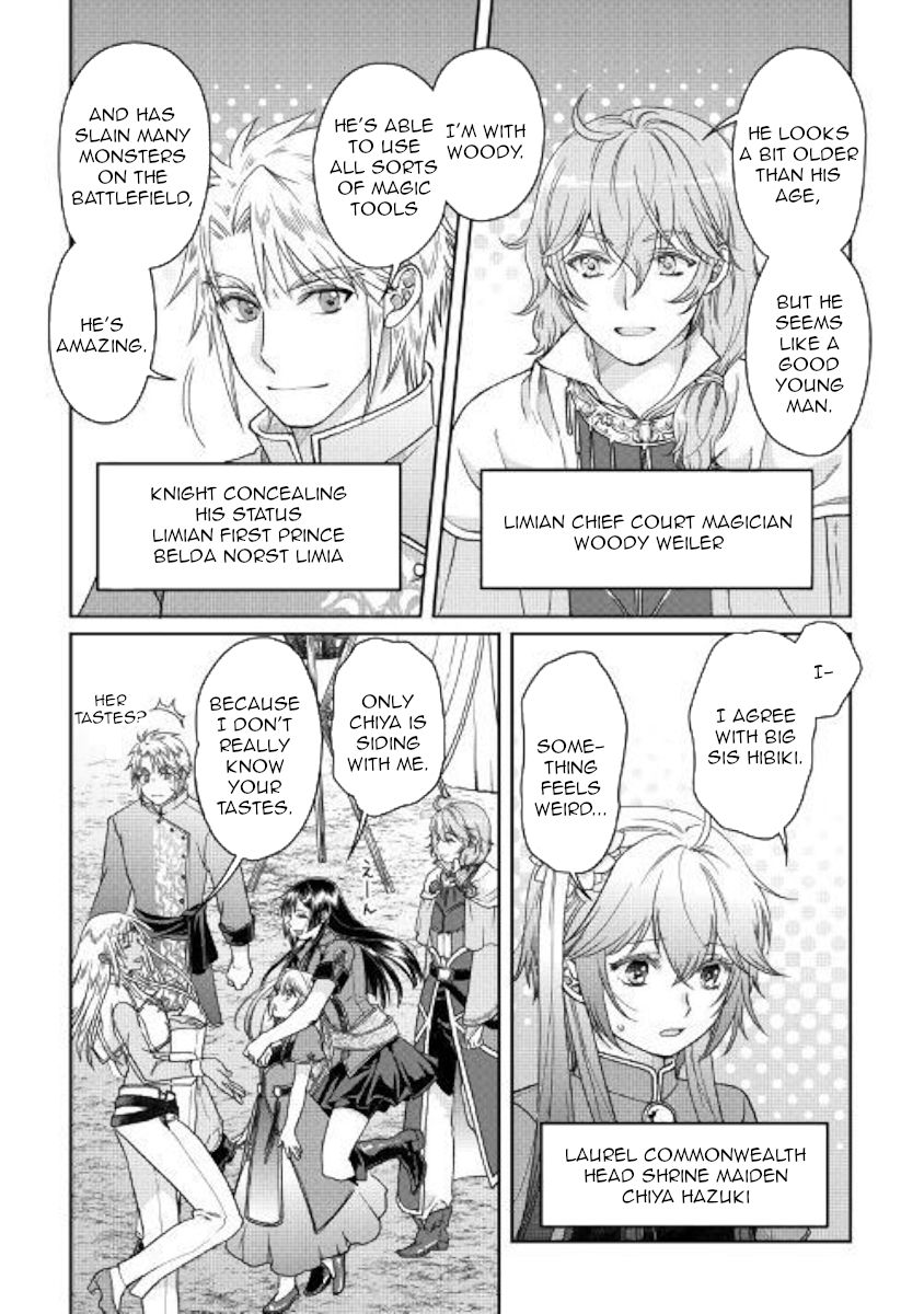 Moon-led Journey Across Another World, Chapter 48 image 24